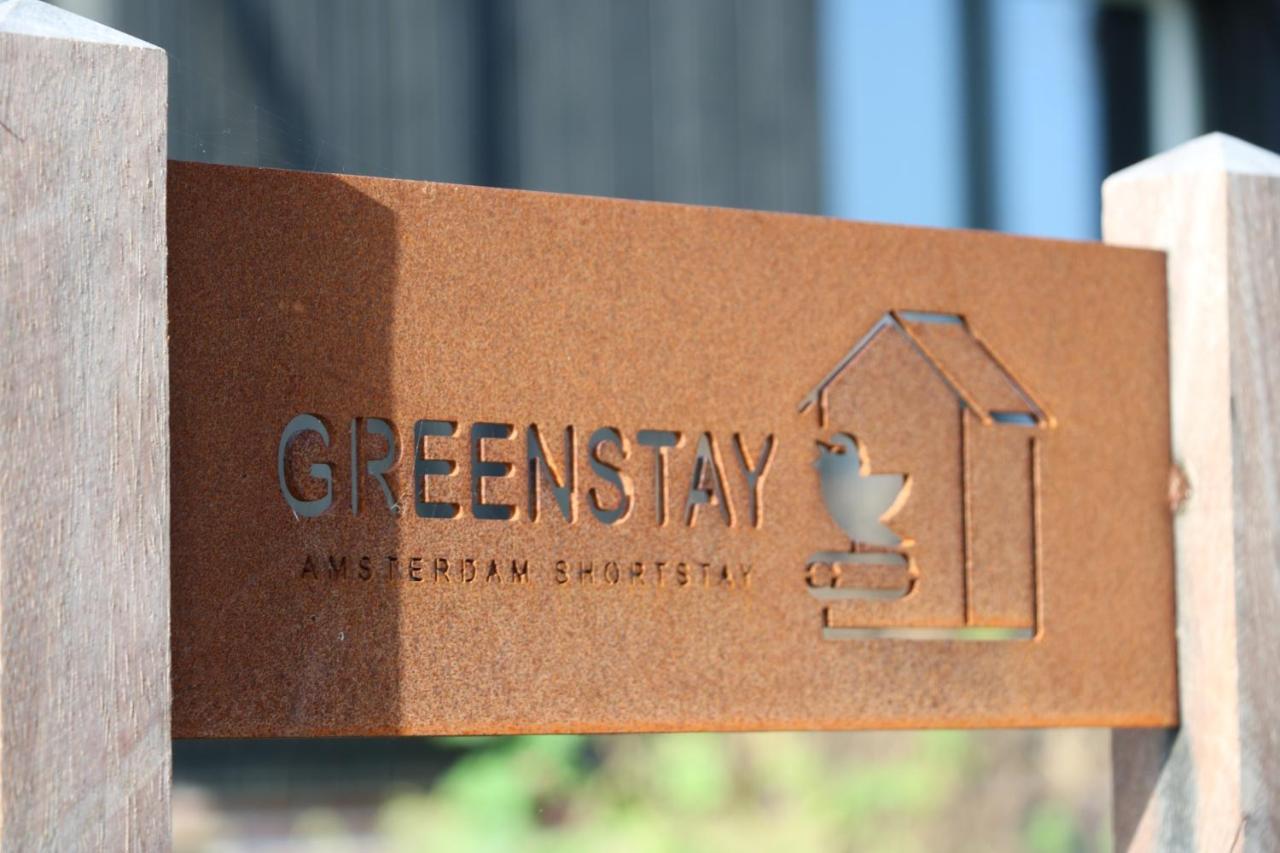 Greenstay Άμστερνταμ Εξωτερικό φωτογραφία